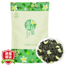 九普珍 茉莉花茶特级 浓香型2024 新茶叶 广西横县特产 古法窖制 【高品质】茉莉飘雪