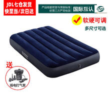 INTEX 充气床垫 76*191cm小单人+家用电泵