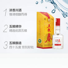 88VIP会员：WULIANGYE 五粮液 五粮春 45%vol 浓香型白酒 250ml 单瓶装