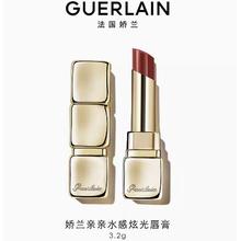 GUERLAIN 娇兰 亲亲水感炫光唇膏 3.2g（赠花草水语香水 10ml*3）