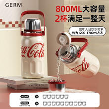 88VIP会员：germ 格沵 可口可乐复古保温杯 800ml