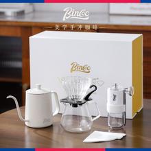 百亿补贴：Bincoo 手冲咖啡壶礼盒套装过滤杯分享壶家用手磨咖啡器具全套送礼
