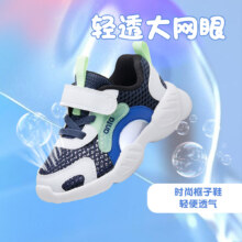 7日10点：安踏 儿童休闲鞋