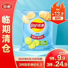 Lay's 乐事 薯片135g青柠味