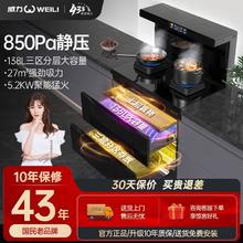 百亿补贴：WEILI 威力 消毒款集成灶大容量大吸力家用消毒柜油烟机燃气灶一体机