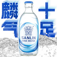 SANLIN 三麟 苏打水335ml*24瓶 无糖原味气泡水整装箱0糖0卡0脂