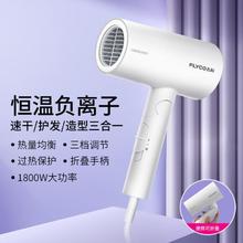 FLYCO 飞科 FH6276/FH6277电吹风机折叠大功率吹风筒