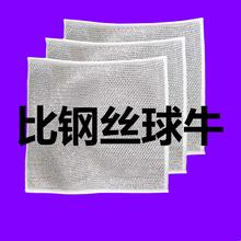 天降到手1元 3块家用双面洗碗抹布