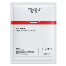 Plus会员：名淑（MingShu）医用皮肤修护无菌敷料1片装 医美术后面膜形敏感肌痤疮晒后修复补水保湿械字号冷敷贴
