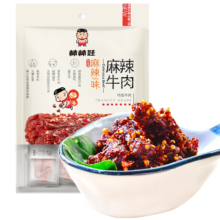 棒棒娃 麻辣牛肉干392g 量贩装休闲肉脯零食四川特产大礼包
