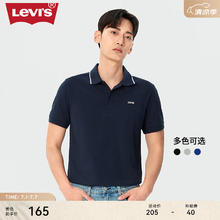 Levi's 李维斯 24春季男士短袖经典polo领实穿百搭复古时尚 藏青色 000S7-0003 L