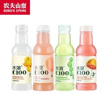 NONGFU SPRING 农夫山泉 水溶C100混合装口味445ml*12瓶 柠檬西柚青皮桔全国