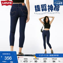 Levi's 李维斯 721高腰紧身女士牛仔裤显瘦通勤百搭提臀神裤 深蓝 25/26