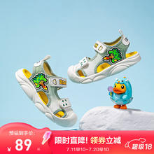B.Duck小黄鸭童鞋 凉鞋包头夏季