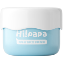 Hi!papa海龟爸爸积雪草精粹霜40g儿童面霜滋润保湿舒缓补水3-6-12岁宝宝