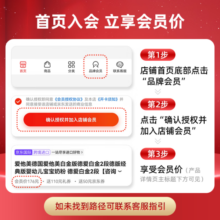 爱他美爱他美德国爱他美白金版德爱白金婴儿奶粉【官方授权】6罐 德爱白金2段【6罐】 800g