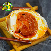 youxing 邮星 高邮咸鸭蛋 6枚350g