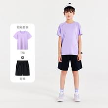 361° 儿童夏新款男童中大童运动套装凉感透气女童小童套装
