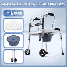 Cofoe 可孚 老人残疾人助行器康复拐杖助步器骨折走路辅助行走器车扶手架老年人四角拐棍铝合金助行器+脚轮+便盆