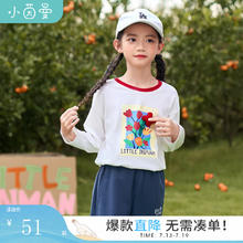 INMAN 茵曼 女童彩色立体花长袖T恤童趣印花洋气圆领上衣儿童 白色 110cm
