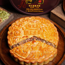 梅元居传统五仁金腿大月饼 五仁金腿小饼 125g 1个装 【尝鲜】