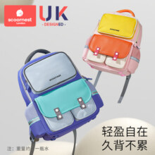 2024新款书包男生小学生一二三到六年级超轻女童女孩儿童减负护脊