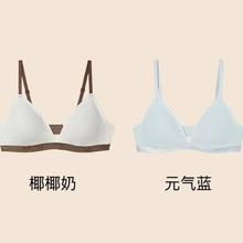 Ubras 女士格纹三角杯内衣