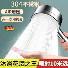 心力 304不锈钢大增压花洒手持网红喷头淋浴接口浴室家用大增压