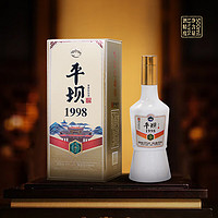 平坝窖酒 平坝玖淼15 53%vol 500mL*6*2瓶