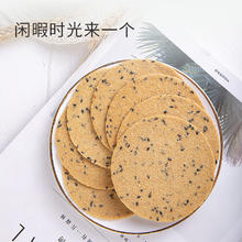 知心奶奶 心奶奶 铁棍山药黑芝麻薄饼200g