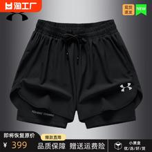 安德玛 夏季运动短裤跑步健身训练裤新款冰丝速干假两件三分裤男女