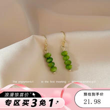 KOSE 高丝 绿色猫眼石串珠耳环女时尚饰品设计感轻奢独特小众复古耳饰送女友