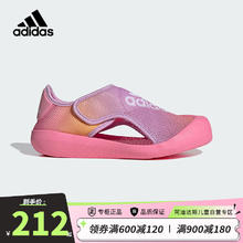 adidas 阿迪达斯 「小浮艇」女童软底包头沙滩鞋