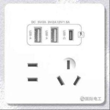 需首单、Plus会员:FDD国际电工 20W插座面板五孔2.1A双USB+Type-c 白色