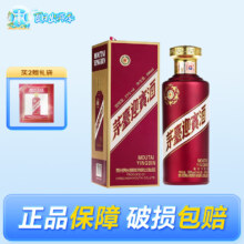 plus会员：茅台紫迎宾 酱香型白酒 迎宾酒（紫） 53度 500mL 1瓶