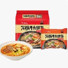 临期、10日14点、限4000件、聚划算百亿补贴：农心 辛拉面石锅牛肉5连包
