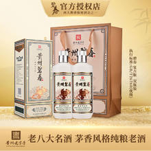 bichun 碧春 复古版 酱香型白酒 贵州名酒 53度 500mL 2瓶