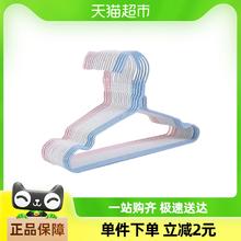 HOUYA 儿童小衣架 28.5cm*20只