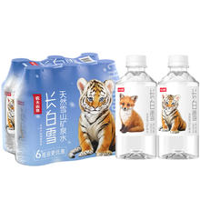 88VIP会员：NONGFU SPRING 农夫山泉 长白雪天然雪山矿泉水多规格可选