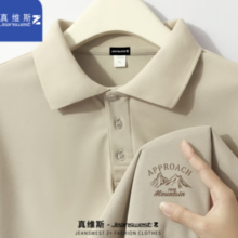 PLUS会员！JEANSWEST 真维斯 男士翻领polo衫