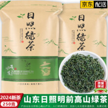 均尚 日照高山云雾绿茶 250g/袋