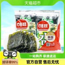 【进口】韩国海牌菁品海苔原味海产品16G/袋零食小吃休闲食品