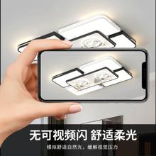 CHIGO 志高 现代简约led客厅吸顶灯摇头风扇灯轻奢餐厅灯卧室灯全屋套餐灯具