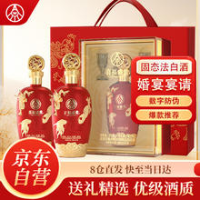 WULIANGYE 五粮液 股份出品鸿运婚宴酒浓香型固态法白酒 52度 500ml*2瓶 礼盒送礼