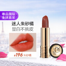 兰蔻 菁纯丝绒雾面口红 #196 小蛮腰哑光朱砂橘