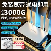 Great Wall 长城 无线wifi免拉网线路由器随身移动家用办公上网网络宿舍户外宽带