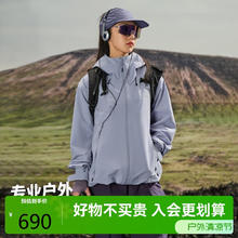 PELLIOT 伯希和 户外硬壳冲锋衣男女春秋新款防风专业登山服 暮山紫 XS