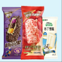 PLUS会员、百亿补贴：蒙牛 冰淇淋组合 蓝莓甜橙10+软芯草莓5+小布丁15 共30支*40g/支