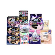 任选6件 苏菲日用夜用早安裤晚安裤护垫