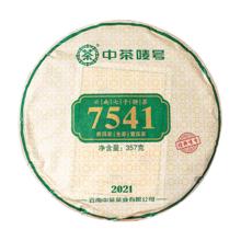 中茶 7541经典唛号茶2021年 云南普洱生茶饼 357克